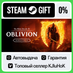 The Elder Scrolls IV: Oblivion Remastered STEAM GIFT•RU
