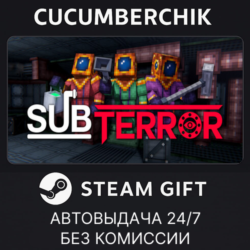 Subterror✅STEAM GIFT AUTO✅RU МИР