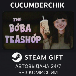 The Boba Teashop✅STEAM GIFT AUTO✅RU МИР