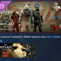 The Outlast Trials Sweet Release Pack DLC АВТОДОСТАВКА STEAM РОССИЯ