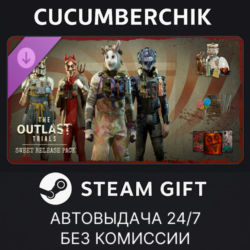 The Outlast Trials - Sweet Release Pack✅STEAM GIFT AUTO✅RU МИР