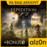 Clair Obscur: Expedition 33   450 игр  ПК