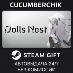 Dolls Nest✅STEAM GIFT AUTO✅RU МИР