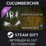 Monster Hunter Wilds - Gesture Set Vol. 3 STEAM GIFT AUTO RU МИР