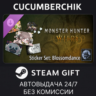 Monster Hunter Wilds - Sticker Set: Blossomdance STEAM GIFT AUTO RU МИР