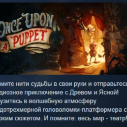 Once Upon A Puppet 💎 АВТОДОСТАВКА STEAM GLOBAL МГНОВЕННО ЛИЦЕНЗИЯ