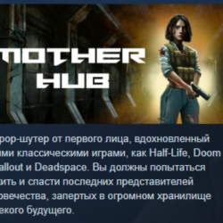 Mother Hub 💎 АВТОДОСТАВКА STEAM GLOBAL МГНОВЕННО ЛИЦЕНЗИЯ
