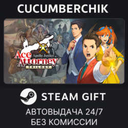 Apollo Justice: Ace Attorney Trilogy✅STEAM GIFT AUTO✅RU МИР