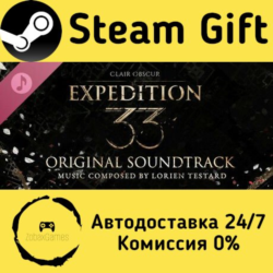 🚀 Clair Obscur: Expedition 33 – Original Soundtrack 🤖 Steam Gift Россия ⚡ мгновенно