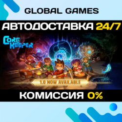 Core Keeper🔑Steam Ключ РФ СНГ