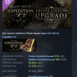 Clair Obscur: Expedition 33 – Deluxe Edition Upgrade АВТОДОСТАВКА STEAM GLOBAL МГНОВЕ