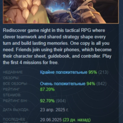 Sunderfolk АВТОДОСТАВКА STEAM GLOBAL МГНОВЕННО ЛИЦЕНЗИЯ