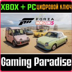 FORA HORIZON 5 NISSAN RETRO RIDES CAR PAC  XBOX КЛЮЧ