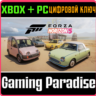 FORA HORIZON 5 NISSAN RETRO RIDES CAR PAC  XBOX КЛЮЧ