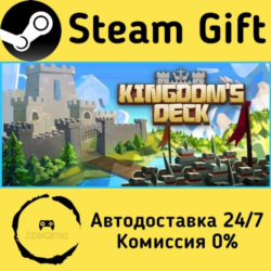 🚀 Kingdom's Deck 🤖 Steam Gift Россия ⚡ мгновенно
