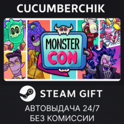 Monster Prom 4: Monster Con✅STEAM GIFT AUTO✅RU МИР