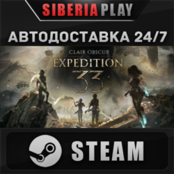 Clair Obscur: Expedition 33 ✅ STEAM 🌍 RU/UA/KZ/СНГ