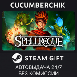 SpellRogue✅STEAM GIFT AUTO✅RU МИР