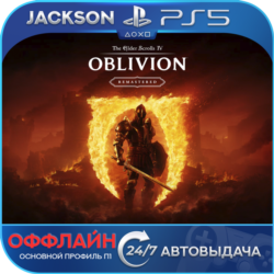 The Elder Scrolls IV: Oblivion Remastered (PS5) ENG | Оффлайн⭕️
