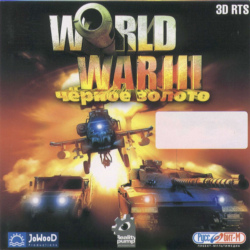 РФ/GLOBAL 🌎 WORLD WAR III: BLACK GOLD 🔑 STEAM КЛЮЧ