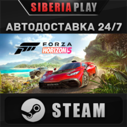 Forza Horizon 5 - Deluxe Edition  STEAM  RU/UA/KZ/СНГ