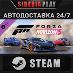 Forza Horizon 5 Welcome Pack DLC   STEAM   АВТО    RU
