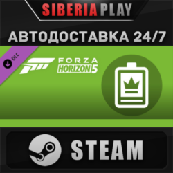Forza Horizon 5 VIP Membership DLC   STEAM    RU