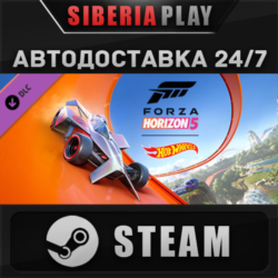 Forza Horizon 5: Hot Wheels DLC   STEAM   АВТО    RU