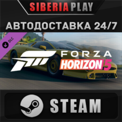 Forza Horizon 5 1993 Jaguar XJ220S DLC   STEAM    RU