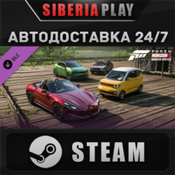 Forza Horizon 5 Chinese Lucky Stars Car Pack DLC  STEAM