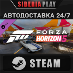 Forza Horizon 5 Acceleration Car Pack DLC   STEAM   RU