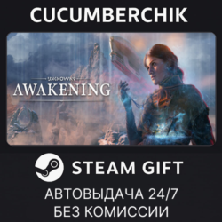 Unknown 9: Awakening – Deluxe Edition✅STEAM GIFT AUTO✅RU МИР