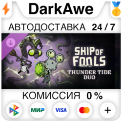 Ship of Fools - Thunder Tide Duo DLC STEAM ⚡️АВТО 💳0%
