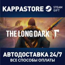 The Long Dark АВТОДОСТАВКА Steam RU/BY/KZ/UA