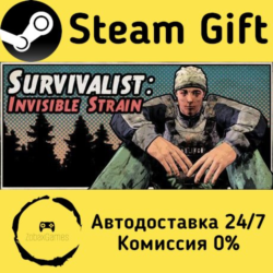 🚀 Survivalist: Invisible Strain 🤖 Steam Gift Россия ⚡ мгновенно
