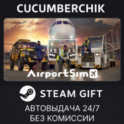 AirportSim✅STEAM GIFT AUTO✅RU МИР