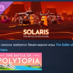 The Battle of Polytopia Solaris Skin for the Polaris tr АВТОДОСТАВКА STEAM GLOBAL МГН