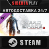 Dead Space™ 3 Marauder Pack DLC   STEAM   АВТО    RU
