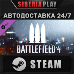 Battlefield 4™ Support Shortcut Kit DLC   STEAM    RU