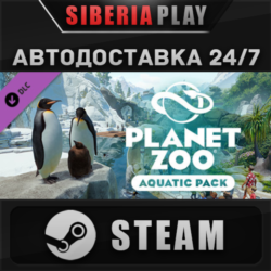 Planet Zoo: Aquatic Pack DLC ✅ STEAM ✅ АВТО 🌍 Россия