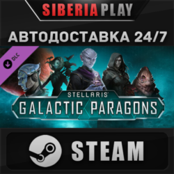 Stellaris: Galactic Paragons DLC ✅ STEAM ✅ АВТО 🌍 RU