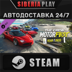 The Crew Motorfest - Year 1 Pass DLC   STEAM    RU