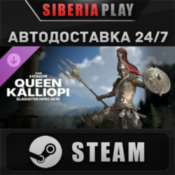 For Honor - Y9S1 Hero Skin DLC   STEAM   АВТО    RU