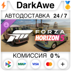 Forza Horizon 5 Nissan Retro Rides Car Pack STEAM