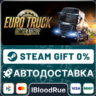 Euro Truck Simulator 2   ВЫБОР   STEAM•RU  0% АВТО