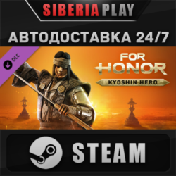For Honor - Kyoshin Hero DLC   STEAM   АВТО    Россия
