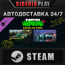 Need for Speed™ Unbound - Vol.4 Catch-Up Pack DLC STEAM