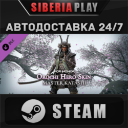 For Honor - Y8S2 Hero Skin DLC   STEAM   АВТО    RU