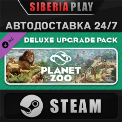 Planet Zoo Deluxe Edition Upgrade Pack DLC ✅ STEAM