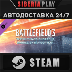 Battlefield 3™ The Ultimate Shortcut Bundle DLC   STEAM